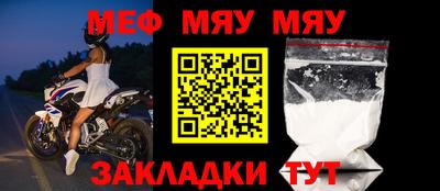 спиды Бийск