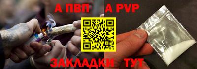 бошки Волгодонск