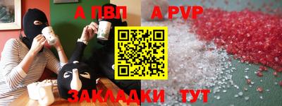 бошки Волгодонск