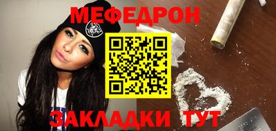 героин Волжский