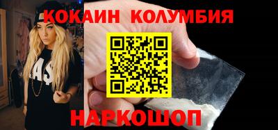 героин Волжский