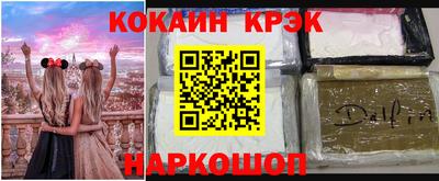 бошки Волгодонск