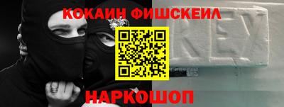 винт Волжск