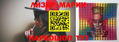 героин Волжский