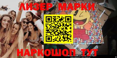 молекула духа Берёзовский