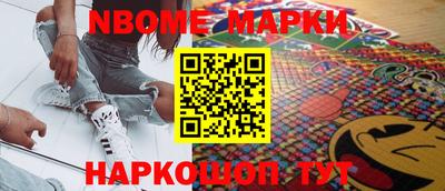 бошки Волгодонск
