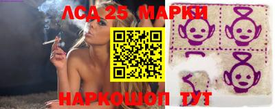 спиды Бийск