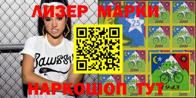 первитин Волжск