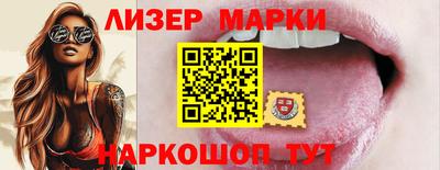 молекула духа Берёзовский