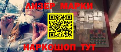 спиды Бийск