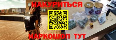 винт Волжск
