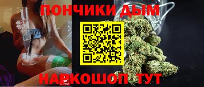 бошки Волгодонск