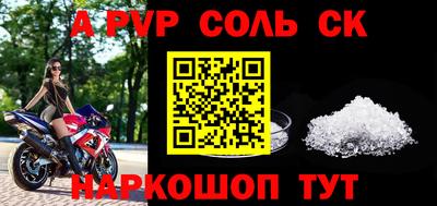 винт Волжск