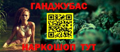 бошки Волгодонск
