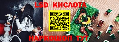 бошки Волгодонск