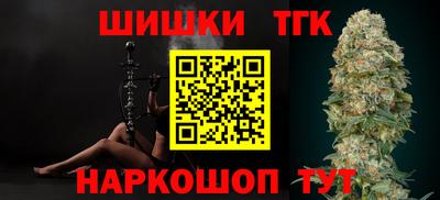 молекула духа Берёзовский