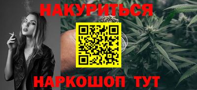 бошки Волгодонск
