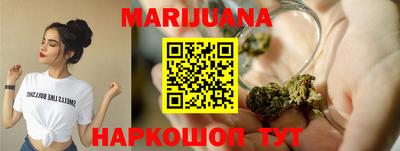 бошки Волгодонск
