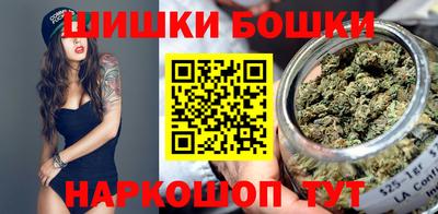 спиды Бийск