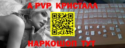 героин Волжский