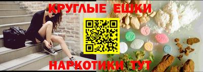 бошки Волгодонск
