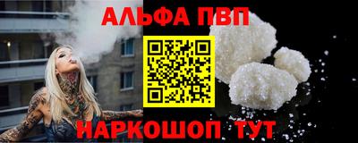бошки Волгодонск