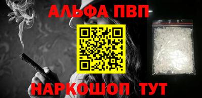 винт Волжск