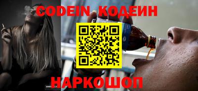 бошки Волгодонск