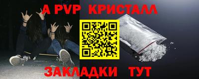героин Волжский