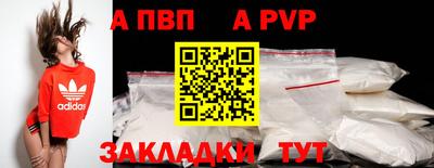 бошки Волгодонск