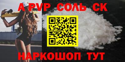 героин Волжский