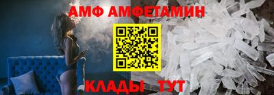 молекула духа Берёзовский