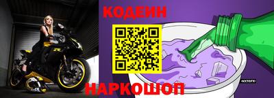 героин Волжский
