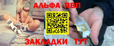 бошки Волгодонск