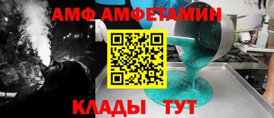 героин Волжский