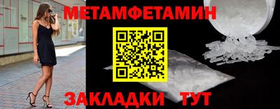 молекула духа Берёзовский