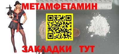 героин Волжский