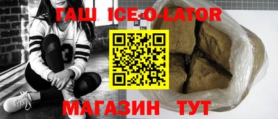 винт Волжск
