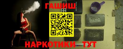 героин Волжский