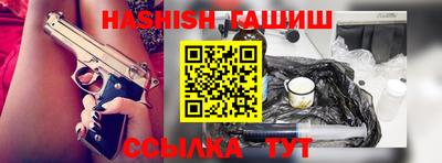 винт Волжск