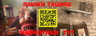 дурь Беслан