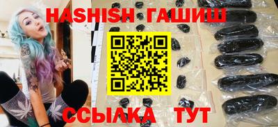 винт Волжск
