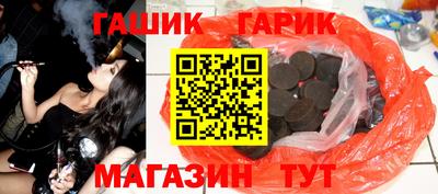 бошки Волгодонск