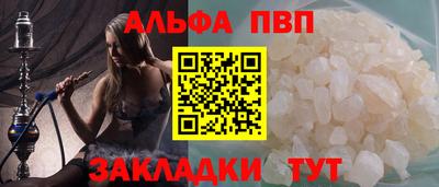 героин Волжский