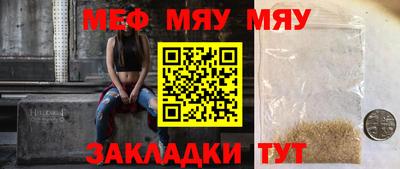 спиды Бийск