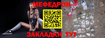 бошки Волгодонск