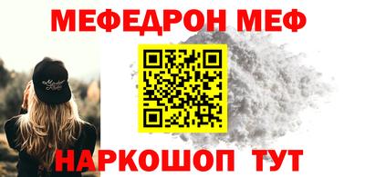 молекула духа Берёзовский