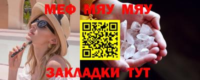 спиды Бийск