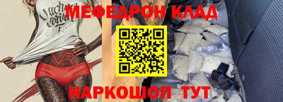 бошки Волгодонск