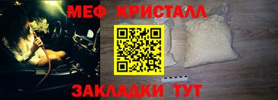 марки nbome Волжский